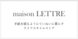 Maison LETTRE